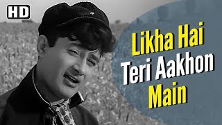 Likha Hai Teri Aankhon Mein  Dev Anand  Nanda  Teen Deviyan  Old Hindi Songs  SDBurman [upl. by Lammond]