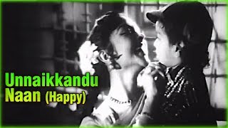 Unnaikandu Nanada Happy Song  கல்யாண பரிசு  Kalyana Parisu Tamil Movie Songs  Gemini Ganesan [upl. by Kimber]