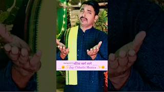 Vedio  Ghatiya Swarg Lagela Pawan Singh Chhath Geet shorts shortvideo youtubeshorts chhath [upl. by Jit]