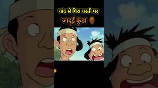 खरगोशो का जादुई कुंडा Wood Working Art skills shorts reels explore MRINDIANHACKER CrazyXYZyt [upl. by Peri714]