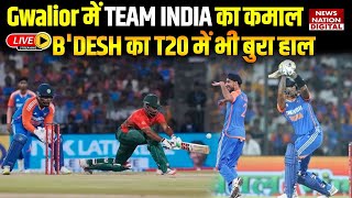 India vs Bangladesh Gwalio T20I Highlights IND vs BAN 1st T20 MayankNitish  Match Highlights [upl. by Riddle]