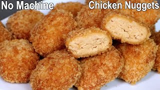 Chicken Nuggets Recipe  How to Make Nuggets at Home [upl. by Enelyad]