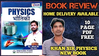 Khan sir physics 202425  kgs physics  Khan sir new book 202425  Khan sir Patna  ntpc new book [upl. by Akimahs]