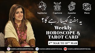 Weekly Horoscope  Sagittarius  Capricorn  Aquarius  Pisces  4th March to 10th March 2024 [upl. by Gehman73]