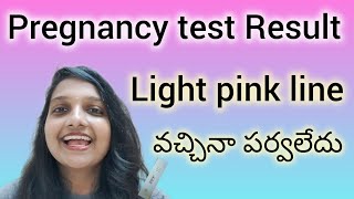 How to take a pregnancy test at home  pregnancytest [upl. by Atnes]