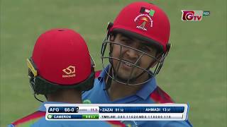 Highlights Afghanistan vs Ireland  1st Innings  2nd ODI  Afghanistan vs Ireland in India 2019 [upl. by Philis]