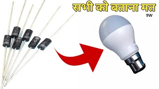 How to make led bulb repair ek diode se at home l led bulb repair kese kare [upl. by Nafis]