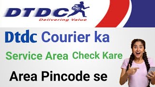 Dtdc courier service check  Dtdc courier ka service check kaise kare  How to check dtdc service [upl. by Alexandria]