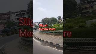 Siliguri medical more riyaamp sougatoshortvideoviralshortsubcribemychannel [upl. by Winn]