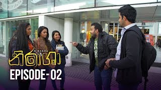 Nirasha  Episode 02  සතියේ දිනවල රාත්‍රී 830 ට  20181204  ITN [upl. by Eynttirb996]