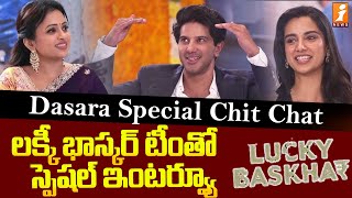 లక్కీ భాస్కర్ టీం తో స్పెషల్ ఇంటర్వ్యూ Lucky Baskhar Movie Team Special Chit Chat With Suma  iNews [upl. by Kirschner49]