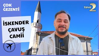 Çok Gezenti  Karadağda Bulunan Camii [upl. by Winzler]