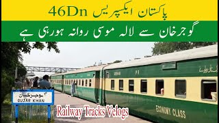 Pakistan Express 46Dn Gujjar Khan Say Lala Musa Rowana Ho Rahi Ha [upl. by Samp]