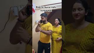 Biwi ki burai shorts ytshort youtube youtubeshorts couplegoals comedy funny mrandmrsgautam [upl. by Darwen550]