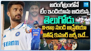 Nitish Kumar Reddy’s Journey From Vizag to Team India Debut  Ind Vs Aus 1st Test Highlights 2024 [upl. by Bigod]