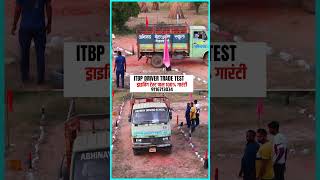 ITBP Driver Test shortvideo trainingground gsrtcdriver [upl. by Berstine]