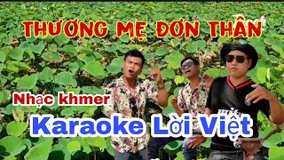 Karaoke Thương Mẹ Đơn Thân  Nhạc khmer lời việt hay [upl. by Fairfax23]