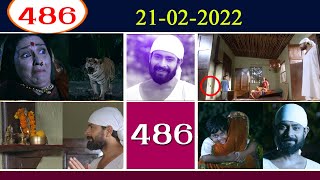 Sadguru sai  Serial Telugu  Part 486సద్గురు సాయి సీరియల్ తెలుగు 486 భాగం Naa sai today episode [upl. by Llertniuq]