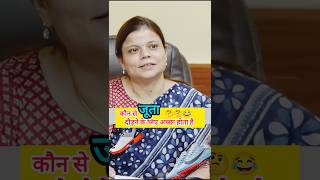 Upsc IAS mock interview ll ias ips motivation short youtubeshorts trending interview gk sdm [upl. by Sulamith680]