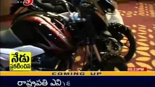 Bajaj 125 CT Bike First Look TV5 [upl. by Anitserp]