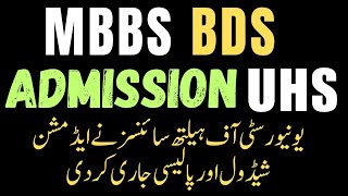 MBBSBDS Admission SchedulePolicy 2024 UHS [upl. by Eednac]