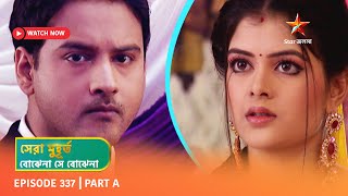 Best of Bojhena Se Bojhena  Episode 337  Part A [upl. by Ahsas]