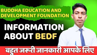 Full information about Buddha Education And Development Foundation BEDF Manvendra Singh [upl. by Ahsieni]