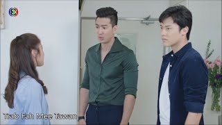 Thai Lakorn A Mans Jealousy 3 [upl. by Bibbie608]