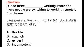 1165 接客、おもてなし、ビジネス、日常英語、和訳、日本語、文法問題、TOEIC Part 5 [upl. by Aleakim]