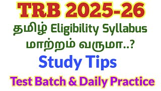 22112024🎉PGTRB 202526 தமிழ் Eligibilty Test Syllabus மாற்றம் வருமாஆயிஷாவின் Test Batch அறிமுகம் [upl. by Ilujna69]