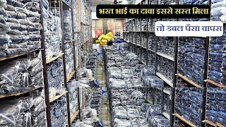 100₹ में जींस । Cheapest Jeans Manufacturer । इस से सस्ता मिला तो डबल पैसा वापस । Jeans Wholesale 2 [upl. by Akcinat]