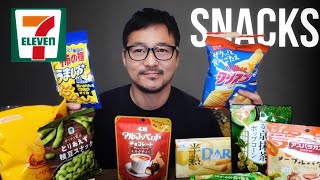 Trying NEW Japan 7Eleven Snacks [upl. by Phenice]