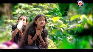 PAVANMURTHY AYYAPPA  SABARIMALAI YATHRA  Ayyappa Devotional Song Telugu [upl. by Bohrer]