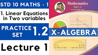 Class 10 Practice Set 12 Lecture 1  Chapter 1 Linear Equations in Two Variables  10th Maths  SSC [upl. by Siegel]