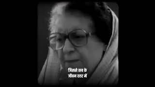 quotIndira Gandhi India’s First Female Prime Minister and Her Legacyquot [upl. by Halak]