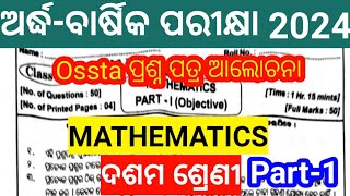 10th class sa1 exam 2024 mathematics question paper  class10 half yearly exam 2024 question paper [upl. by Alyled]