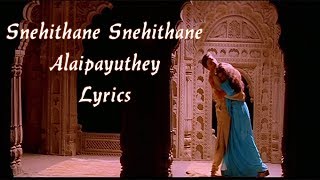 Snehithane Snehithane – Alaipayuthey Lyrics  AR Rahman  Sadhana Sargam Srinivas [upl. by Eserrehs135]