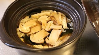 Matsutake Gohan Recipe Pine Mushroom Rice [upl. by Debby]