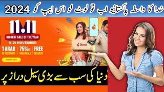 Daraz Online Store Pakistan No 1 Hole Sale Price Online Earning From Shopping [upl. by Armand195]