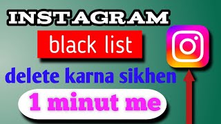 how to delete Instagram block list Instagram block list delete kaise karen Insta block list delete [upl. by Ehcram220]