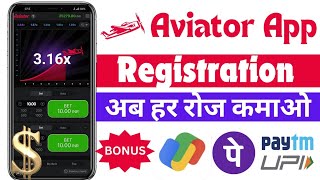 Aviator game me registration kaise kare  Aviator app sign up kaise kare  aviator registration [upl. by Merwin]