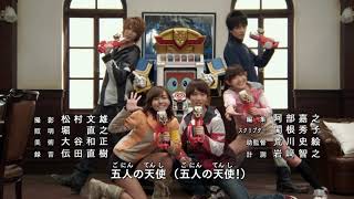 Gatcha☆Goseiger Gosei Tenshi Version ガッチャ☆ゴセイジャー（護星天使ヴァージョン） [upl. by Adnilav164]