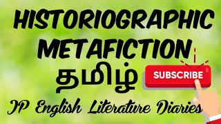 Historiographic Metafiction in Tamil [upl. by Forsta]