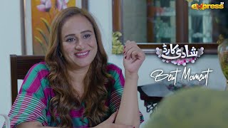 Aurat Hamesha Waqt Pyaar Aur Ahmiyat He Mangti Hai  Shadi Card  Ep 16  Express TV [upl. by Bing]