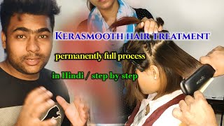 Kerasmooth hair treatment permanently full process in Hindi  step by step  easy way Tutorial [upl. by Irret]