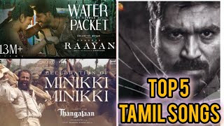 Top 5 Tamil Songs 2024  AR Rahman Hits  Trending Songs New [upl. by Dusty]