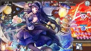 【消滅都市】ランキング「怒りの日」難易度110 HIソウマ×フラッド [upl. by Marni184]