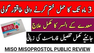 Miso 200mcg tablet uses in Urdu  misoprostol 200mcg tablet benifit  Miso tablet sideeffects [upl. by Guglielma58]