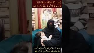 PTI MNAS FAMILY REPORTS DOLLAR ARMY MOLESTED FAMILY WOMENKIDS DESTOYED CROPSPROPERTY [upl. by Jaffe772]