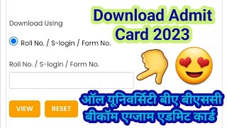 BA Admit Card Kaise Download Kare  BA BSc BCom Exam Admit Card Download 2023 [upl. by Apur918]